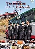 ハナタレナックス　特別編EX　DVDセット　2015〜19　5本セット ハナタレナックス 特別編EX DVDセット 2015〜19 5本セット
